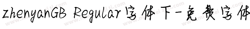 zhenyanGB Regular字体下字体转换